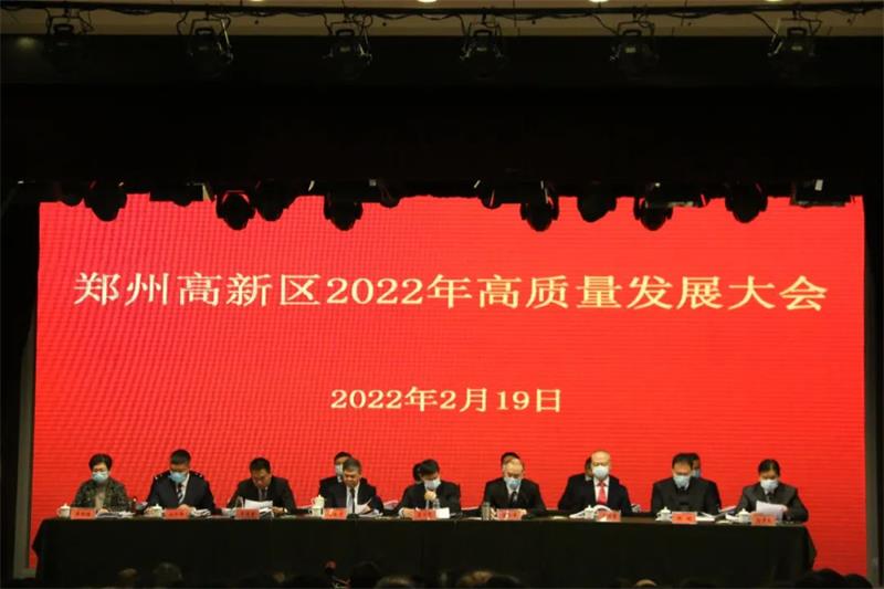 明泰实业、明晟新材双双荣获郑州高新区高成长企业称号