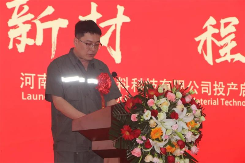 2024新澳原料免费资料2