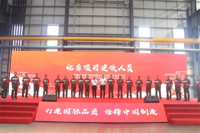 2024新澳原料免费资料2