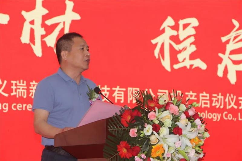 2024新澳原料免费资料2