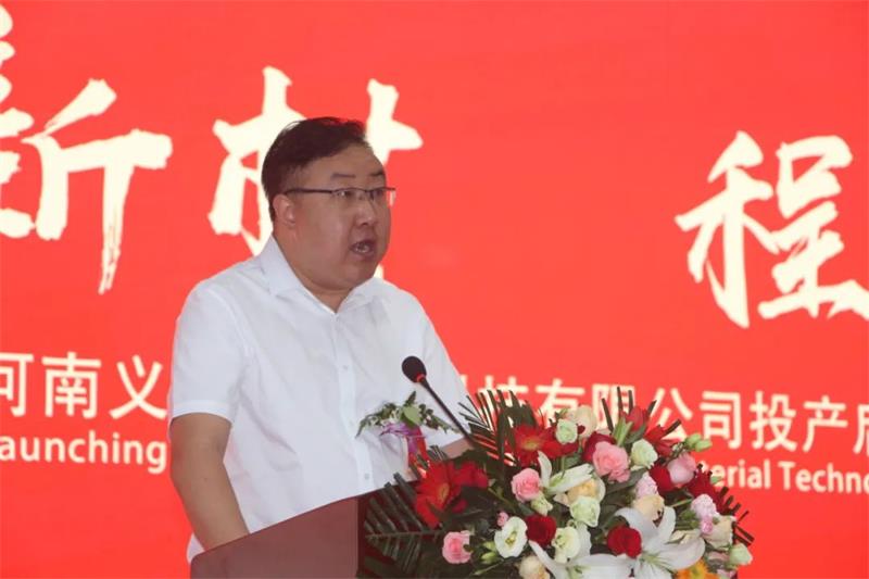 2024新澳原料免费资料2