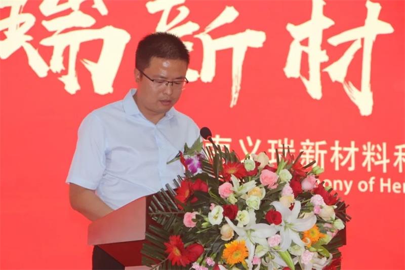 2024新澳原料免费资料2