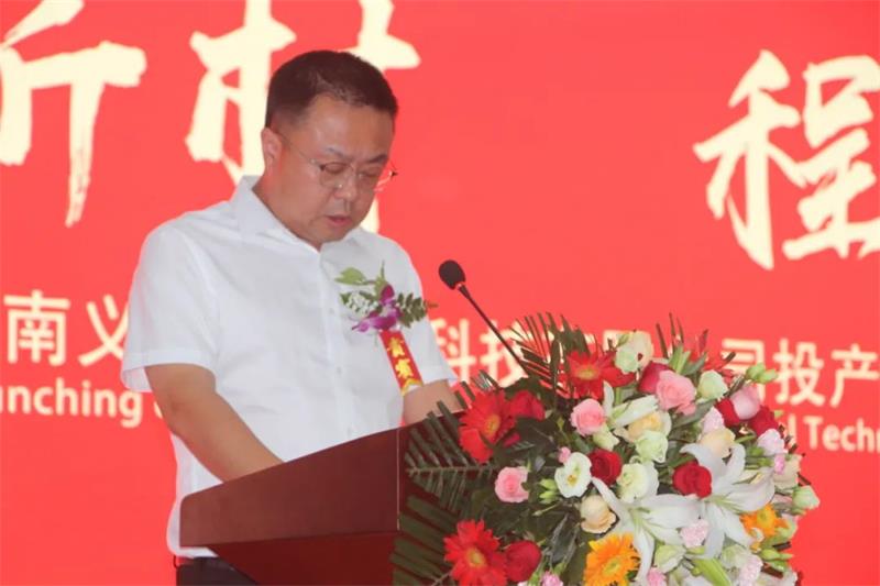 2024新澳原料免费资料2