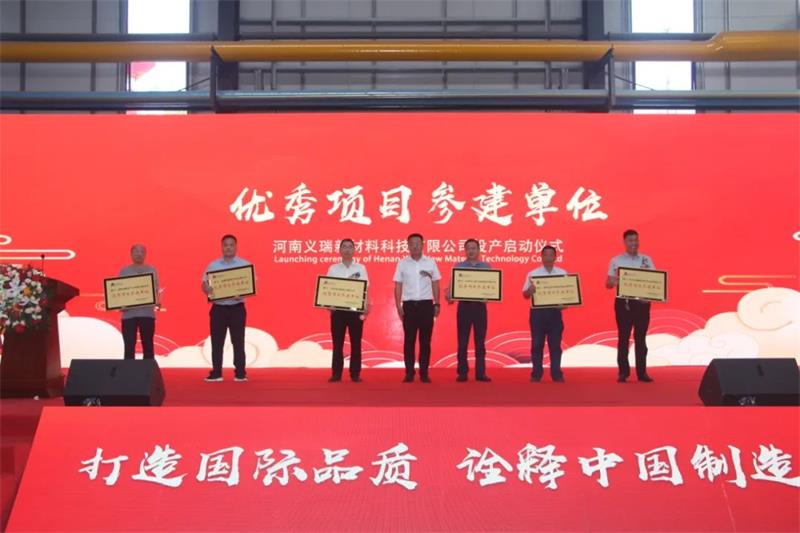 2024新澳原料免费资料2