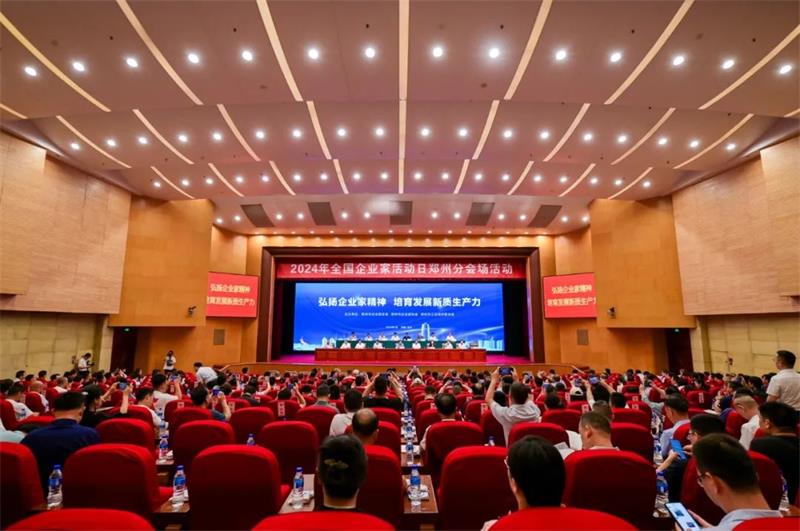 河南明泰铝业股份有限公司再次荣获郑州市“最佳雇主企业”荣誉称号